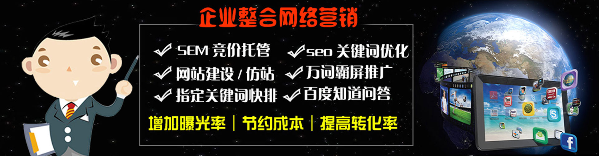 合江信息流大师