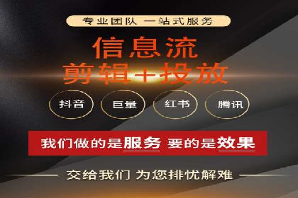 360信息流广告在移动端的应用案例